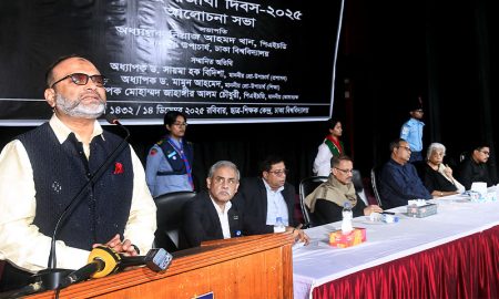 ইতিহাসকে মুখোমুখি দাঁড় করিয়ে বিভাজন সৃষ্টি করা যাবে না : ঢাবি উপাচার্য
